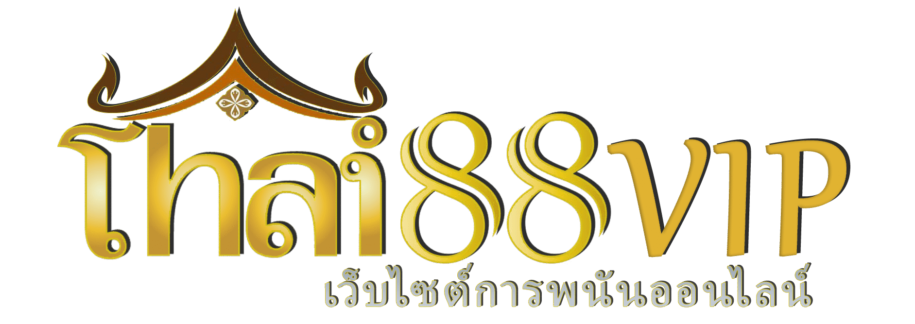 ชนะง่าย! เพียงฝากเงินก็รับโปรโมชั่นได้เลย เว็บไซต์นี้สนุกสุดๆ